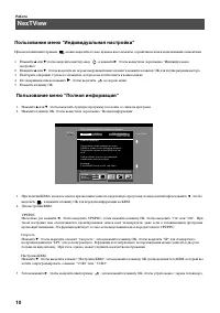 Страница 152