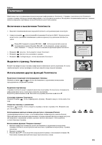 Страница 153