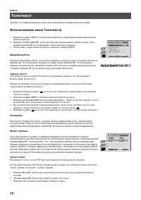 Страница 154