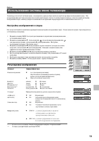 Страница 155