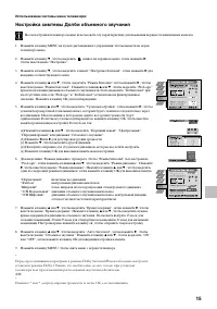 Страница 157