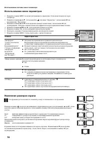 Страница 158