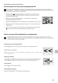 Страница 159