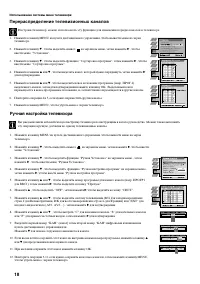 Страница 160