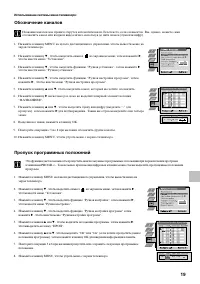 Страница 161