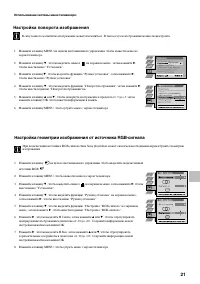 Страница 163