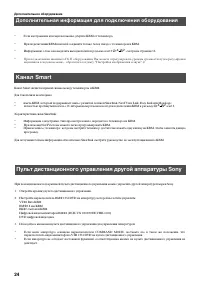 Страница 166