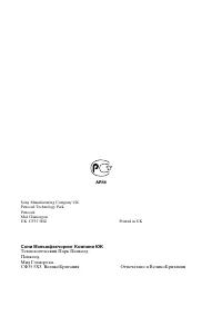 Страница 171