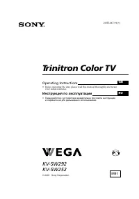 Sony KV-SW252M91 / KV-SW292M91