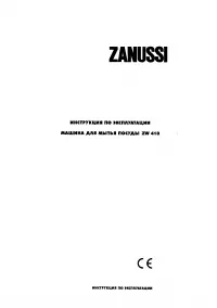Zanussi ZW 418