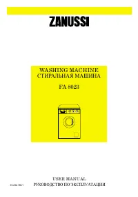 Zanussi FA 8023