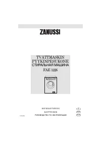 Zanussi FAE 1226
