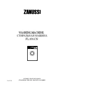 Zanussi FL 976 CN