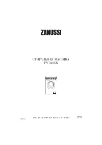 Zanussi FV 1035N