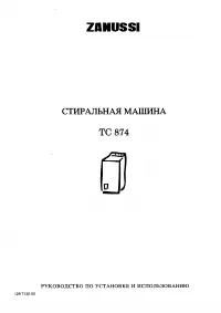 Zanussi TC 874 