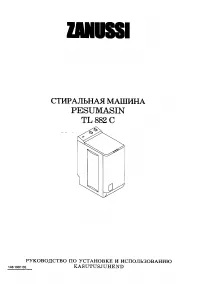 Zanussi TL 882 C