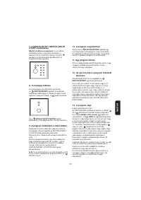 Страница 101