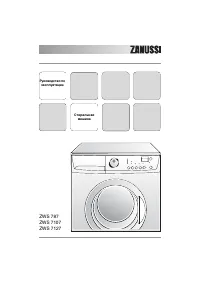Zanussi ZWS 787