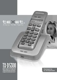 teXet TX-D5300