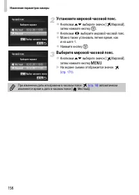 Страница 156