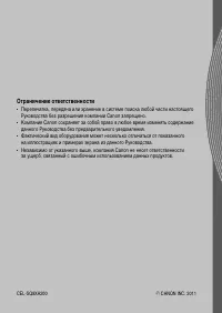 Страница 201