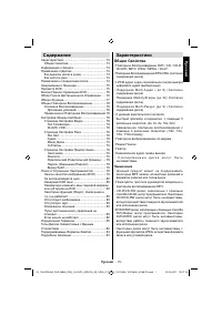 Toshiba 19DL833R_22DL833R(DVD)