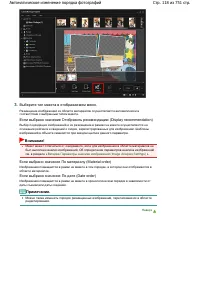 Страница 118