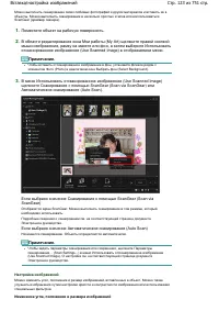 Страница 123