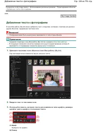 Страница 126