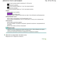 Страница 127