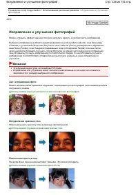 Страница 128