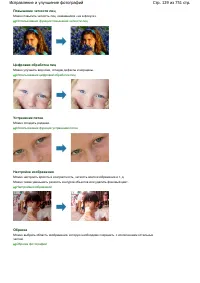 Страница 129