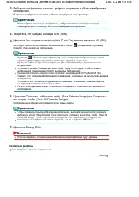 Страница 132