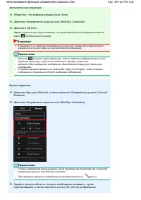 Страница 134