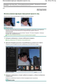 Страница 136