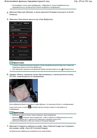 Страница 137