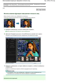 Страница 139