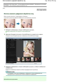 Страница 142