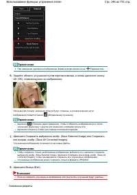 Страница 146