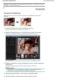 Страница 148