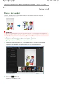 Страница 150