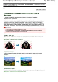 Страница 152