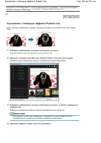 Страница 154