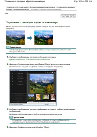 Страница 157