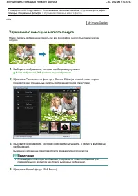 Страница 162