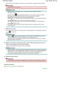 Страница 166