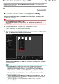 Страница 176