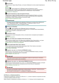 Страница 182