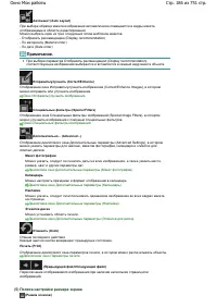 Страница 186