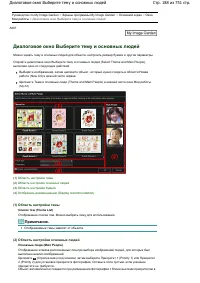 Страница 188